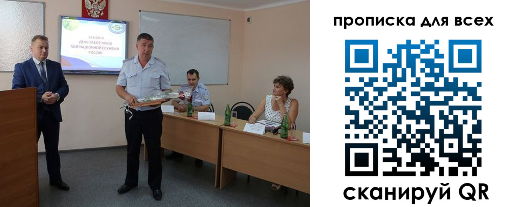 регистрация для школы в Заозёрном